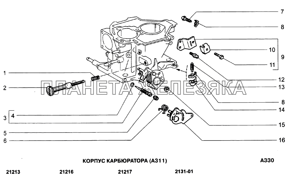 Корпус карбюратора (A311) ВАЗ-21213-214i